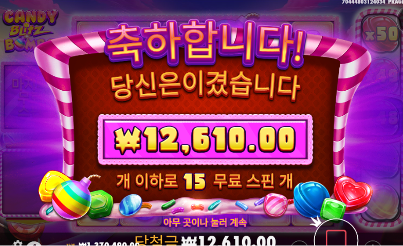 719 후기2.PNG