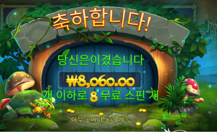 720 후기1.PNG