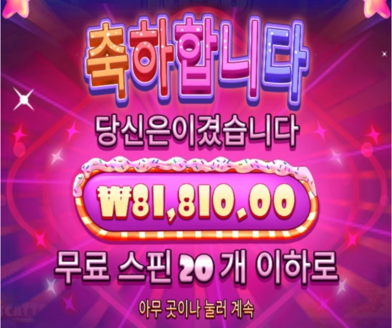710 후기2.PNG