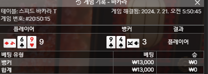 7.21쿠폰.png