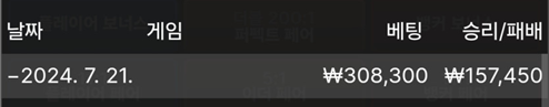 7.21 일당.png
