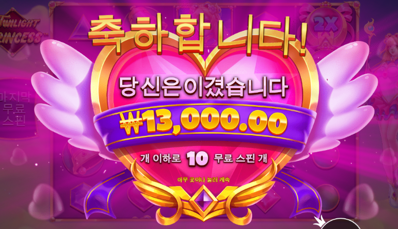 721 후기2.PNG