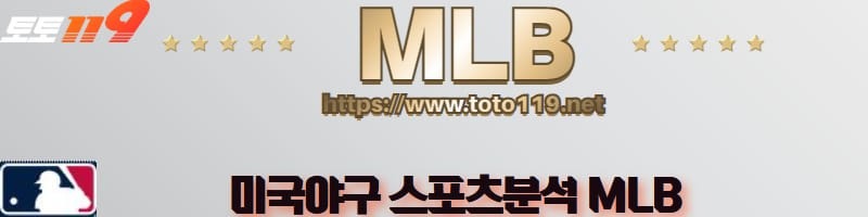 MLB.jpg