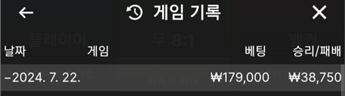 7.22 소액승.png