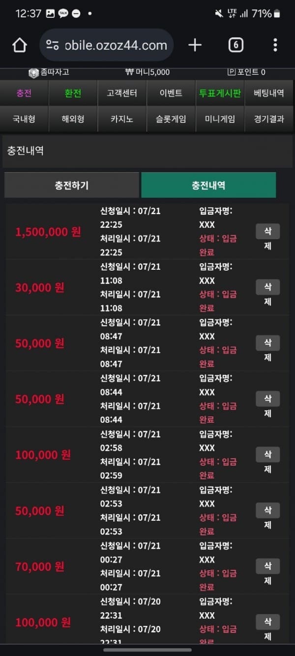 오즈.jpg