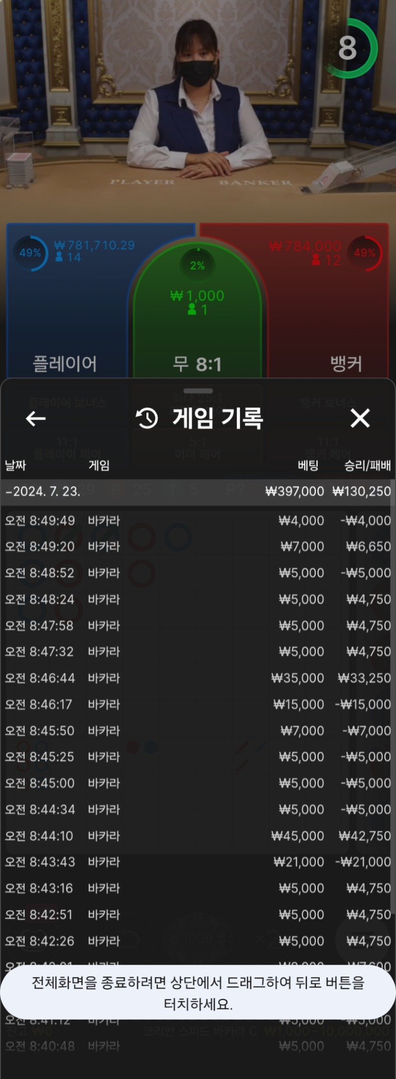 7.23 후기 1.jpg