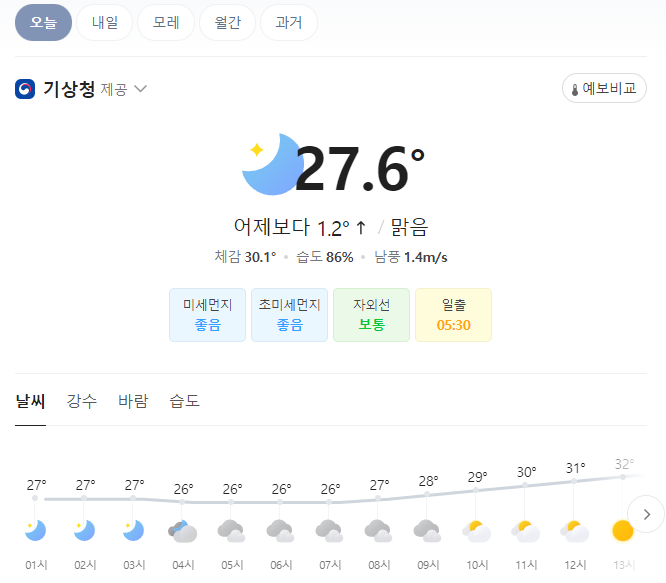 자게2.PNG