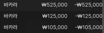 7.25 50사망.png