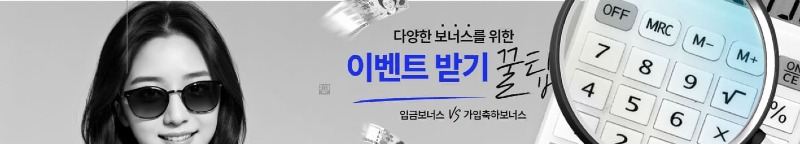 메이저사이트1.jpg