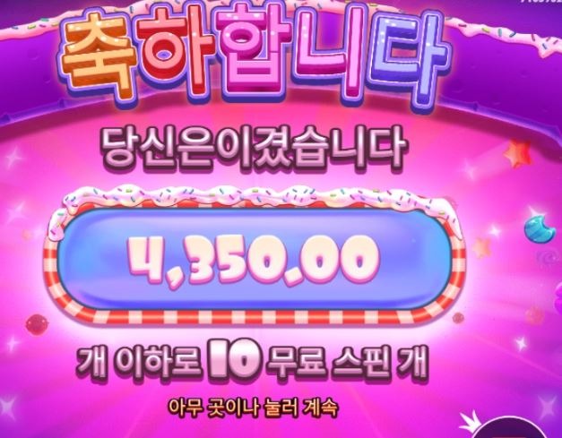 726 후기1.JPG