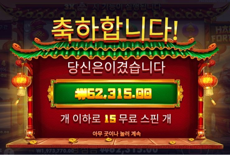 726 후기2.JPG