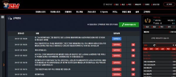 코난2.jpg
