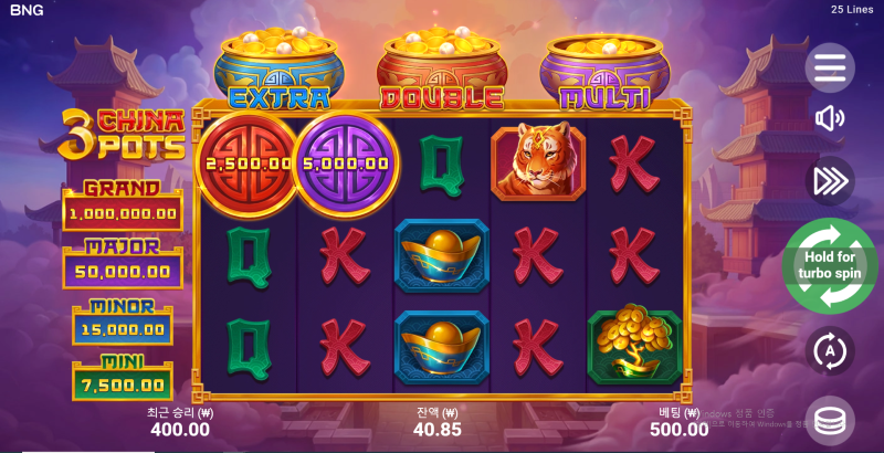 7.27슬롯.png