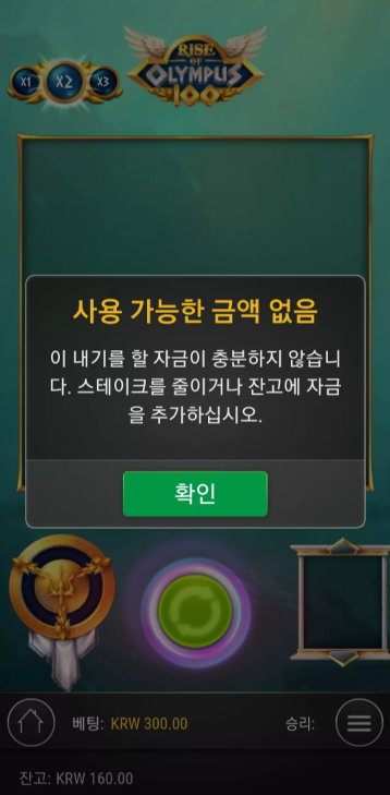 올인 27.png