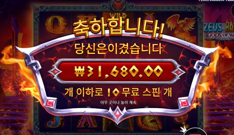 729 후기1.JPG