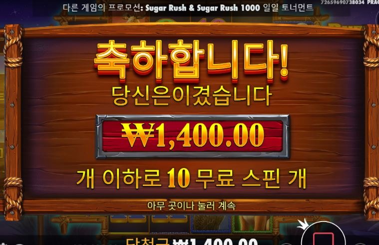 729 후기2.JPG