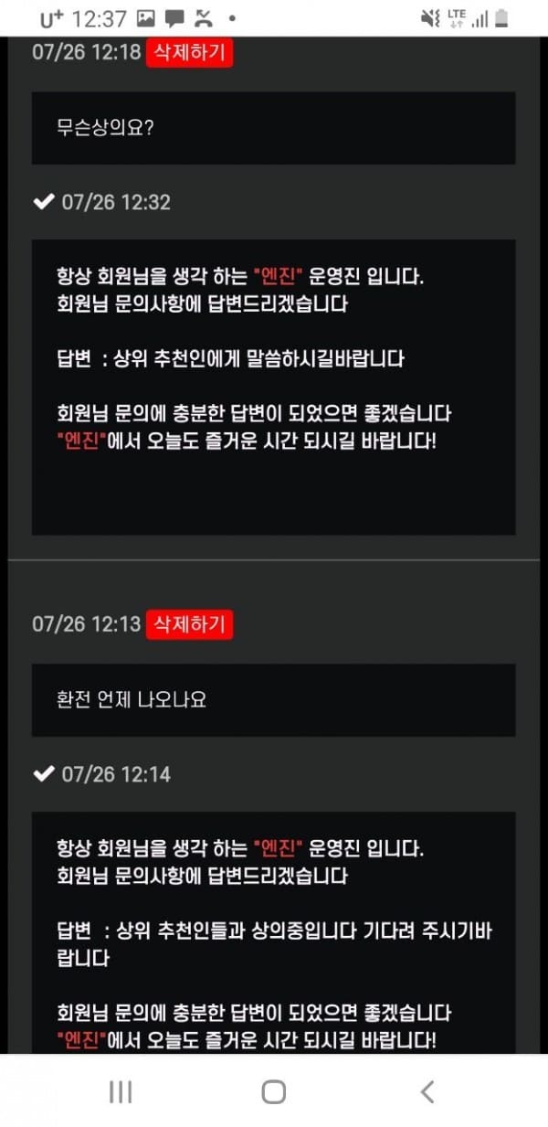 엔진1.jpg