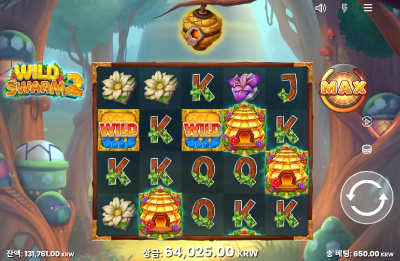 31일 후기2.png