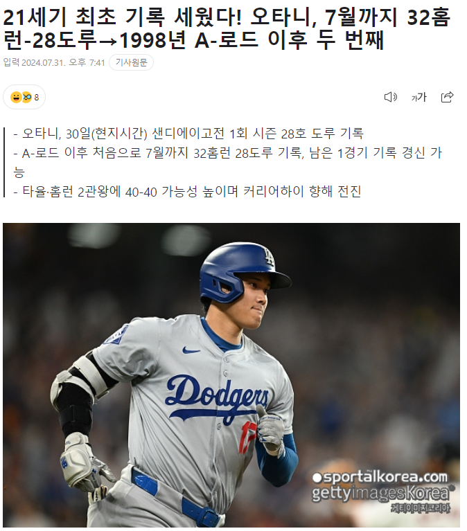 자게2.PNG