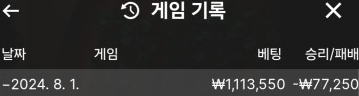 8.1 후기2.png