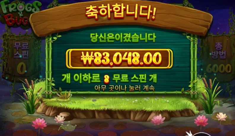801 후기2.JPG