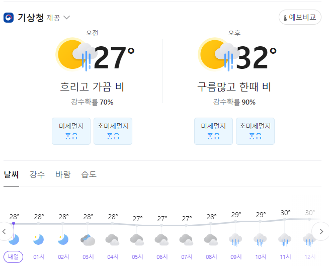 신비0.PNG