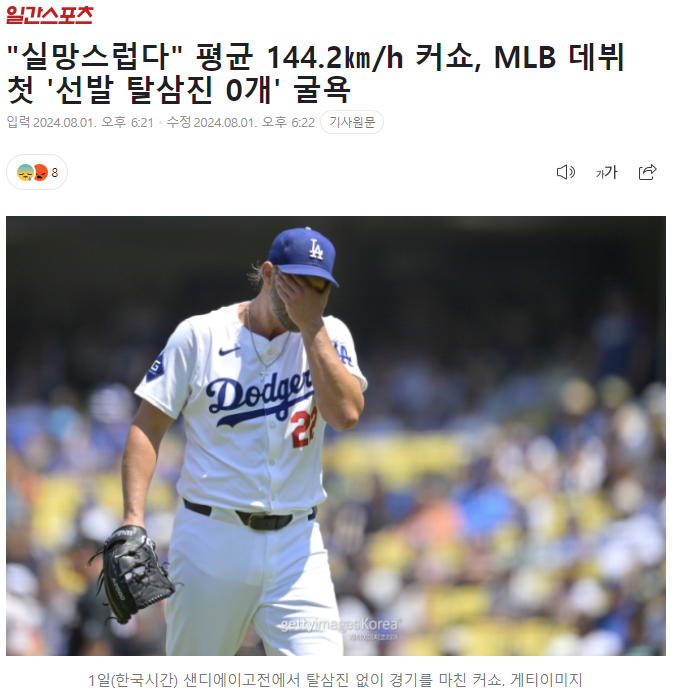 노아0.PNG