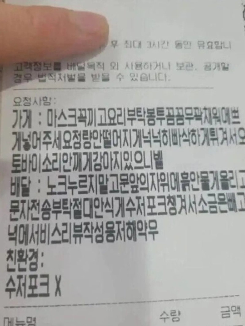 8.2 일베.jpg