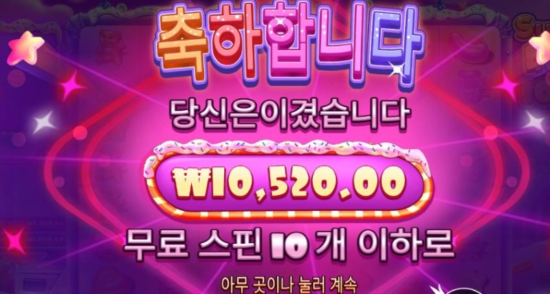 802 후기1.JPG