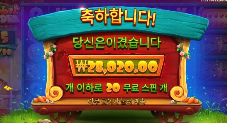 802 후기2.JPG