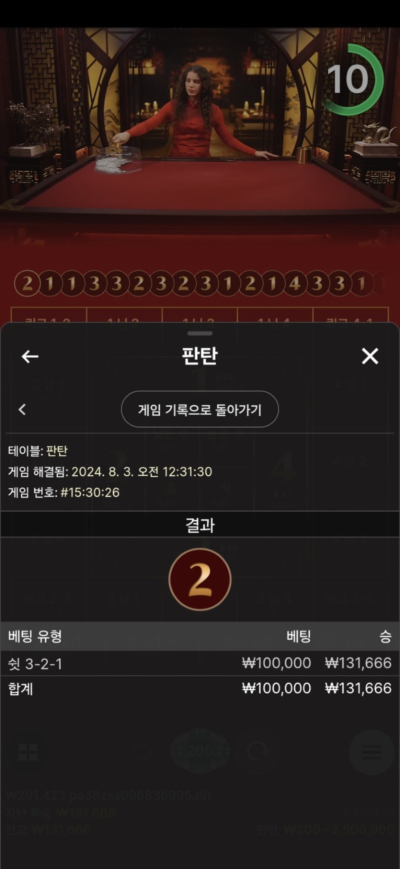 8.3 후기 1.jpg