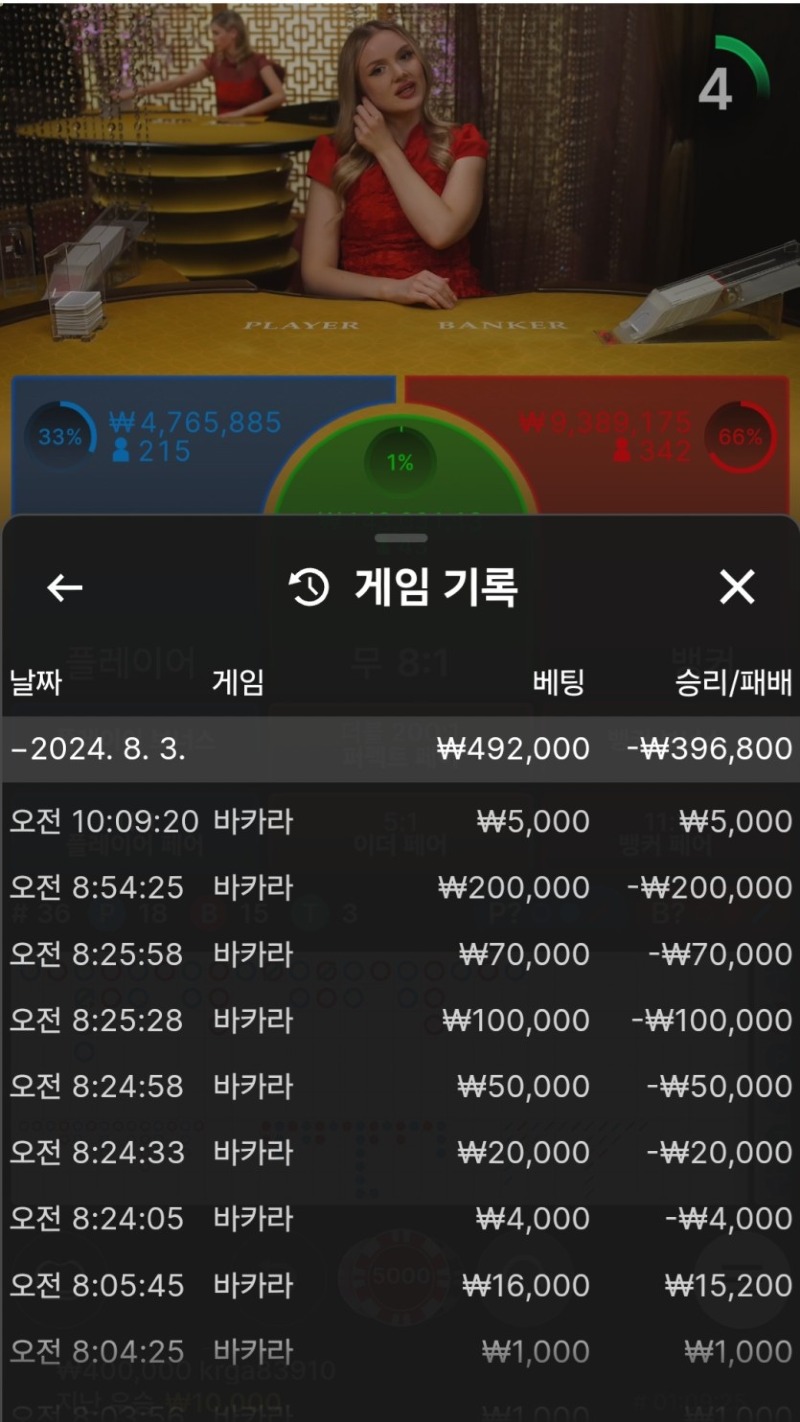8.3 후기 2.jpg