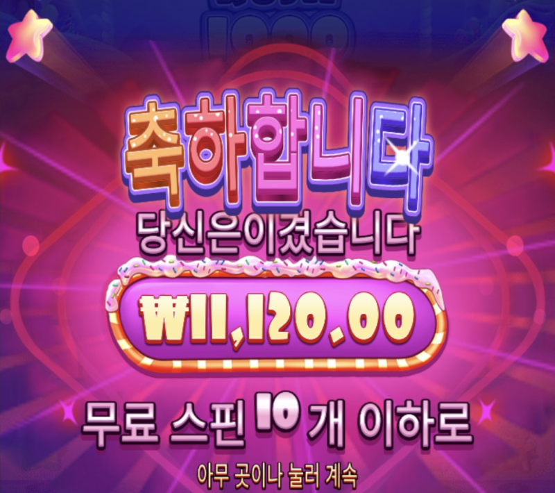 신비1.PNG