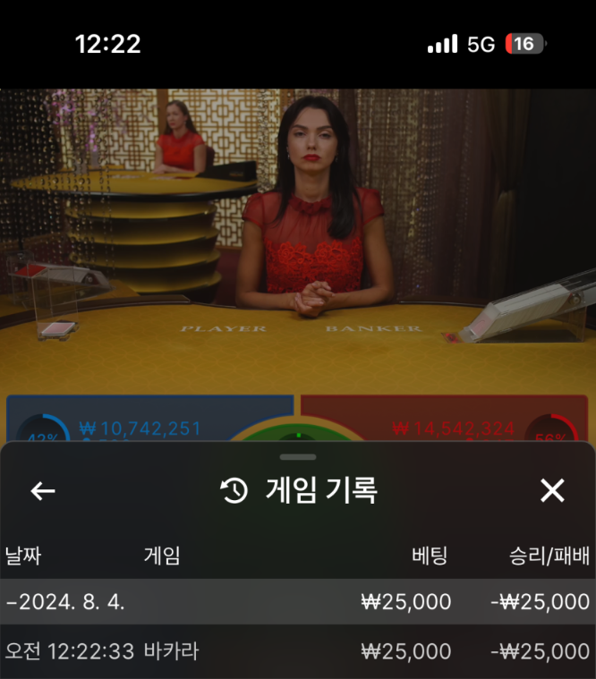 8.4 후기1 .png