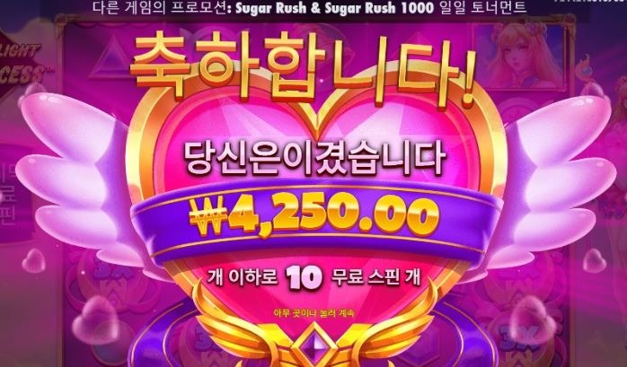 804 후기2.JPG