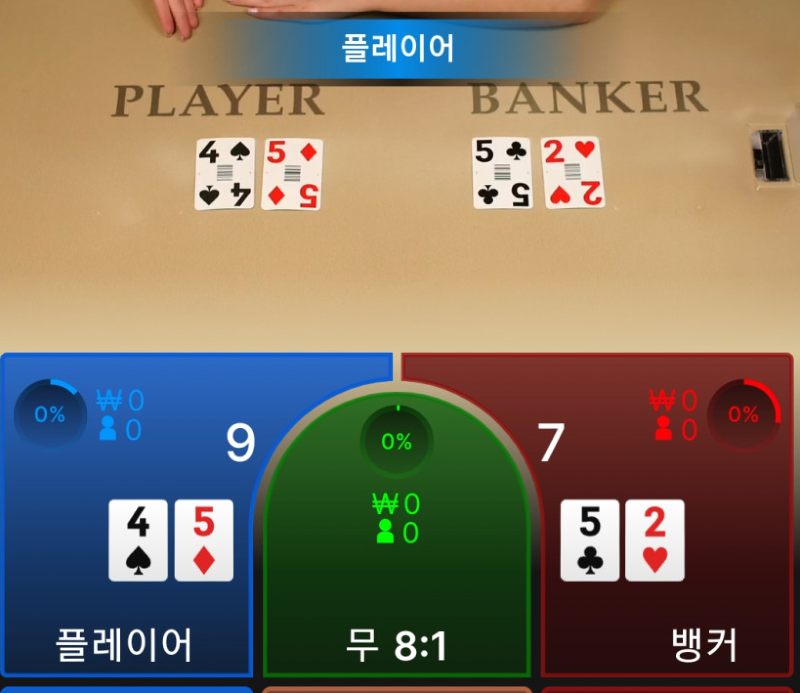 신비2.PNG