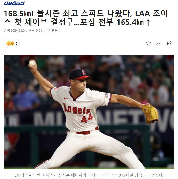 벤조이스.PNG