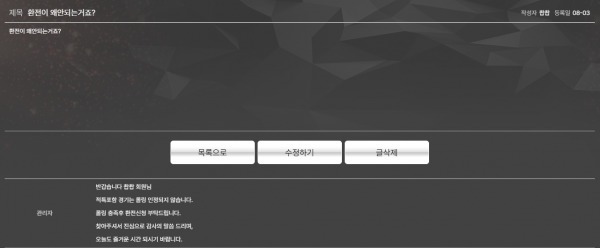 토탈게이밍1.jpg