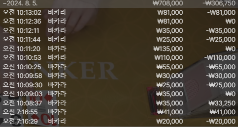 8.5 후기2.png