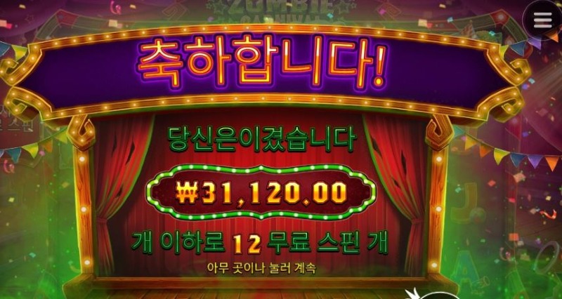 805 후기1.JPG