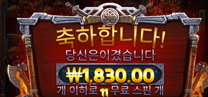 805 후기2.JPG