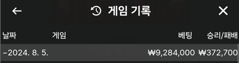 8.5승리.png