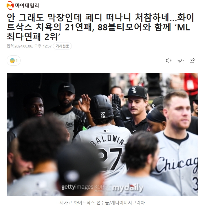 화삭.PNG