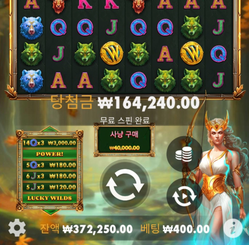 노아3.PNG