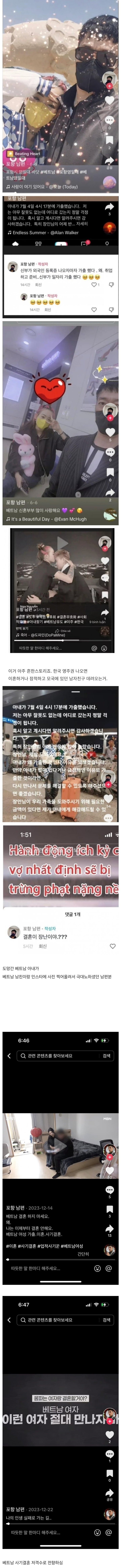 베트남.jpg