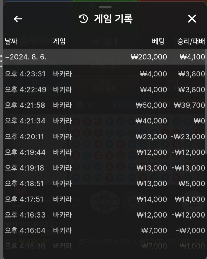 8.6 후기 1.jpg