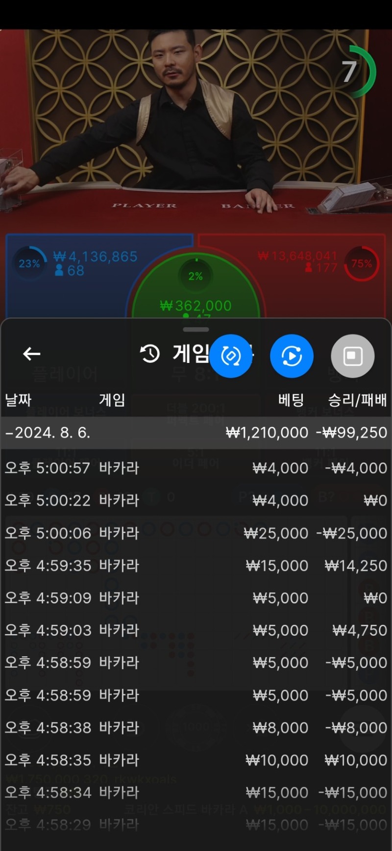 8.6 후기 2.jpg
