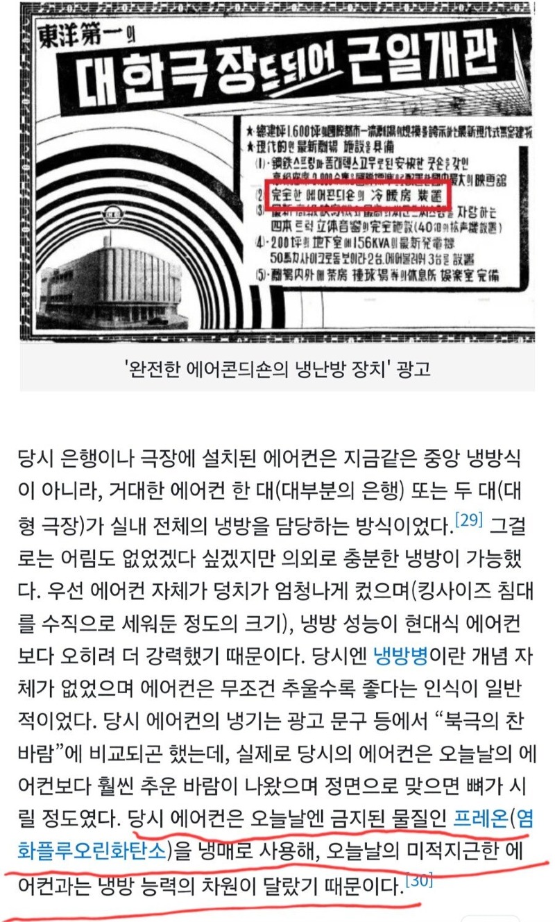 냉방.jpg