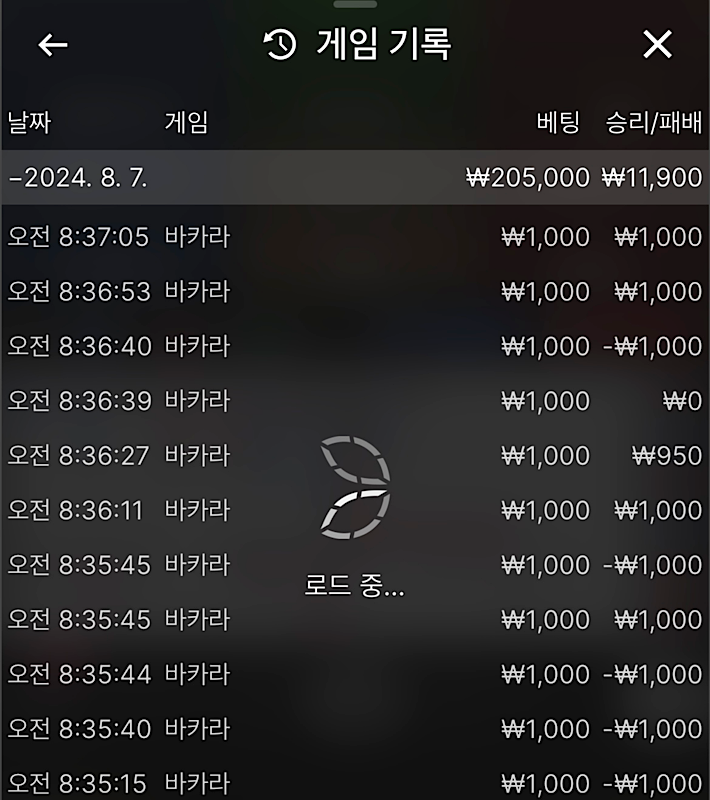 8.7 후기 1.5.png