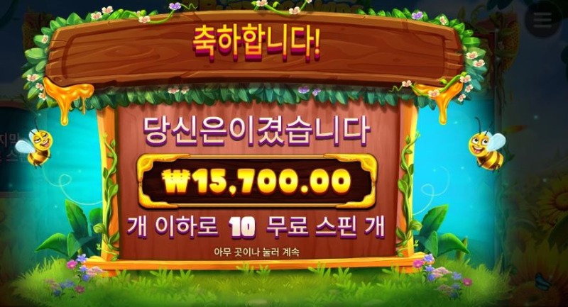 807 후기1.JPG